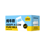 plus会员：认养一头牛全脂纯牛奶200ml*20*1箱