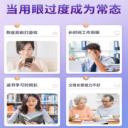 北京同仁堂叶黄素儿童 蓝莓叶黄素软糖 叶黄素成人青少年中老年护眼60g/瓶 3瓶