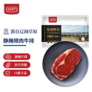 农夫好牛 整切眼肉牛排 130g