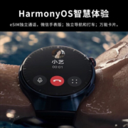 【神券立减50】华为手表Watch4 Pro运动智能eSIM独立通话体温血糖 Watch4Pro丨棕色真皮表带