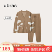 Ubras 虞书欣同款绵绵云家居服套装保暖女加绒睡衣冬季女情侣家居服 男款(胡桃木(美拉德色)-开衫） L