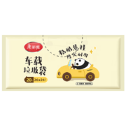 plus会员、概率券：美丽雅车载垃圾袋粘贴式4*26cm共20只