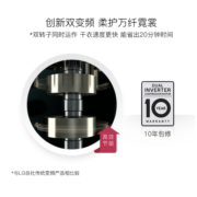 LG9KG家用原装进口双转子变频热泵烘干机 可遥控 除菌除螨 冷凝器自清洁 银色RC90V9EV2W 以旧换新