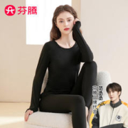 FENTENG 芬腾 保暖内衣女23年春秋季长袖新款棉感高弹贴身圆领保暖套装 黑色-女款2 XL