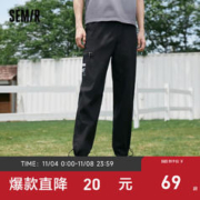Semir 森马 休闲裤男日常通勤裤子慢跑运动时尚长裤 黑色B9000