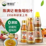 CHAN MOON KEE 陳滿記 鲍鱼瑶柱汁鲍汁蚝油替代调味料增味提鲜捞饭捞面蘸料 270g*2瓶