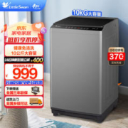 小天鹅 纯净系列 TB100V23H 定频波轮洗衣机 10kg 深灰色