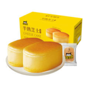 小优 半熟芝士蛋糕