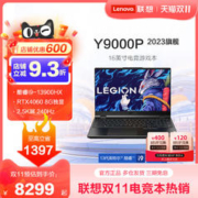 Lenovo 联想 拯救者Y9000P 2023款13代酷睿i9 16英寸游戏本笔记本电脑RTX4060显卡大屏电竞本设计师电脑