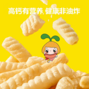 入口即化！窝小芽 儿童高钙虾条 20g