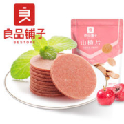 BESTORE 良品铺子 山楂片100g×1袋山楂蜜饯果脯零食