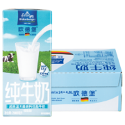 PLUS会员，需凑单，概率卷：（Oldenburger）欧德堡 低脂高钙牛奶200ml*24盒*3箱