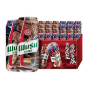 WUSU 乌苏啤酒 新疆大乌苏风景罐500ml*24罐啤酒清仓啤酒整箱