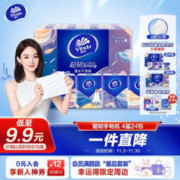 Vinda 维达 手帕纸 超韧4层24包 航天IP款 湿水不易破 纸巾小包 新旧交替