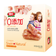 喜旺0添加台湾大块肉儿童肠 优级烤肠肉肠香肠喜旺火山石烤肠400g