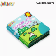 jollybaby 祖利宝宝 动物尾巴系列 布书
