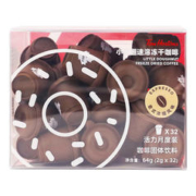 Tim Hortons Tims 冻干咖啡粉 速溶黑咖啡 月度装 意式浓缩 2g*32颗