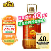 家香味 老家土榨风味花生油 6.18L