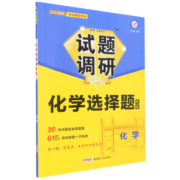 【科普系列自选】中国儿童百科全书(共4册) DK儿童太空百科全书DK博物大百科 太空历史科学自然动物世界地理 6-15岁中小学生版科普少年知识 中国儿童百科全书【全4册)】