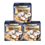 京东百亿补贴：护舒宝 新金奢纯棉卫生巾日夜组合 25片(240mm18片+284mm7片)