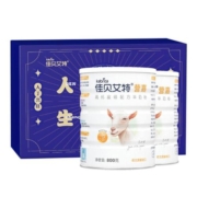 佳贝艾特成人奶粉营嘉高钙中老年羊奶粉800g*2罐荷兰进口