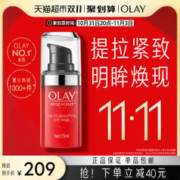 OLAY 玉兰油 大红瓶眼霜胜肽淡化细纹抗皱提拉紧致滋润抗老