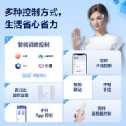 绿米 Aqara绿米联创智能窗帘E1小爱语音接入米家App轨道全自动电动窗帘