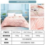 LUOLAI 罗莱家纺 超柔水洗科技春秋被 粉色 220*250cm