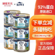 ZIWI 滋益巅峰 猫罐头 混合口味 185g*6罐