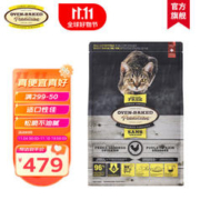 oven-baked 欧恩焙 无谷低温烘焙配方猫粮 无谷鸡肉味 4.54kg