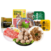 恒都【国产原切】精选牛肉卷250g*3盒  牛肉生鲜牛肉卷肥牛卷火锅搭档