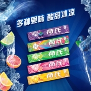 荷氏薄荷糖特强薄荷草莓青柠水果糖口气清新零食水果硬糖