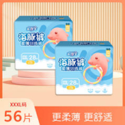 Homebaby 家得宝 海豚裤系列婴儿拉拉裤超薄透气男女宝宝通用学步裤成长裤