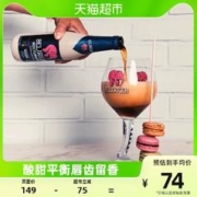DELIRIUM 粉象 比利时Delirium深粉象女士果味精酿啤酒330mlx6瓶组合装 1件装