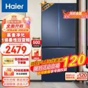 Haier 海尔 冰箱 BCD-342WLHFD9DB9U1 风冷多门冰箱 342L 星石蓝