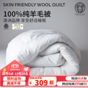AUSGOLDENMIX 澳洲进口100%纯羊毛被 220*240cm