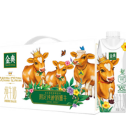 PLUS会员！SATINE 金典 伊利金典娟姗纯牛奶整箱 250ml*10盒 限定纯种娟珊牛