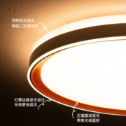 京东京造 客厅吸顶灯led 卧室书房灯具套餐 三室一厅 米家智控 星迹系列