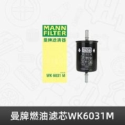 曼牌滤清器 免安装费，平时安装费59元。曼牌燃油滤芯WK6031M适用于标致307 308 408 508 C5凯旋3008世嘉