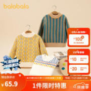 巴拉巴拉 儿童毛衣秋冬