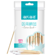 plus会员、概率券：海氏海诺 医用无菌消毒棉签 10cm*50支*3件