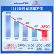 必胜（BISSELL）无线智能高速洗地机五代5.0DUO家用扫地机吸拖一体手持吸尘洗地机 极光蓝3479Z