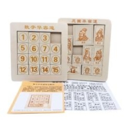 有券的上：KIDNOAM 三国数字华容道 益智玩具
