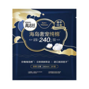 kotex 高洁丝 海岛奢宠纯棉日用卫生巾240mm2片