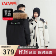 YAYA 鸭鸭羽绒服 鸭（YAYA）2023年新国标羽绒服男中长款大毛领情侣装潮牌工装连帽加厚羽绒服 情侣款黑色 170
