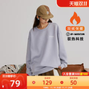 PEAK 匹克 燚热系列丨匹克运动卫衣情侣男女秋冬纳米加绒保暖休闲长袖上衣