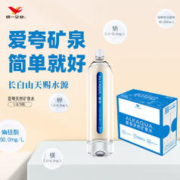 统一 ALKAQUA爱夸 饮用天然矿泉水 1.5L*8瓶