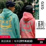 GXG 男装 21年春季新款ColorCouples连帽情侣卫衣男女易穿搭 玫红色 155/XXS