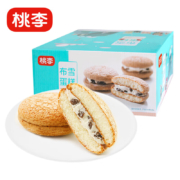 需首单礼金：桃李 葡萄布雪蛋糕 480g*2件