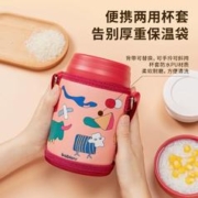 有券的上、88VIP：bablov 花伴森 焖烧杯壶罐焖粥正品饭桶保温饭盒桶不锈钢儿童闷烧杯宝宝